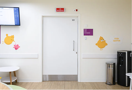 Детская городская поликлиника