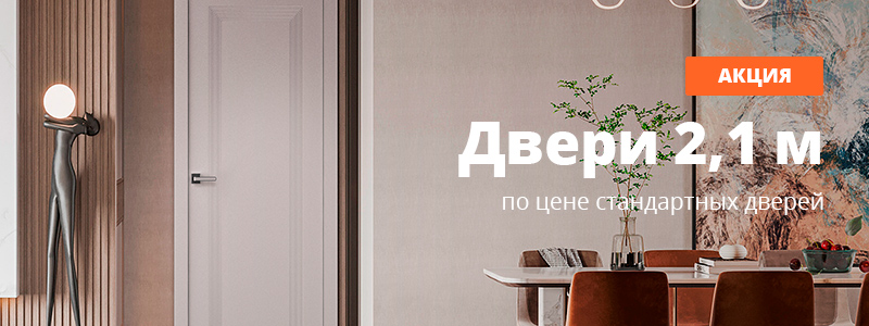 news-cover-2-1-m-dveri-sent-2025.jpg news-cover-2-1-m-dveri-sent-2025.jpg