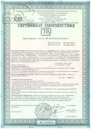 ContentBlock_about-certificates-blok6.jpg