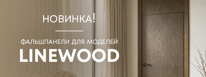 800х300.jpg 800х300.jpg