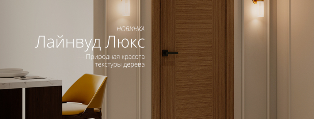 desktop-novinka-lux-2025.jpg desktop-novinka-lux-2025.jpg