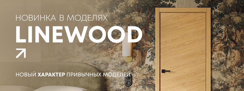 800х300.jpg