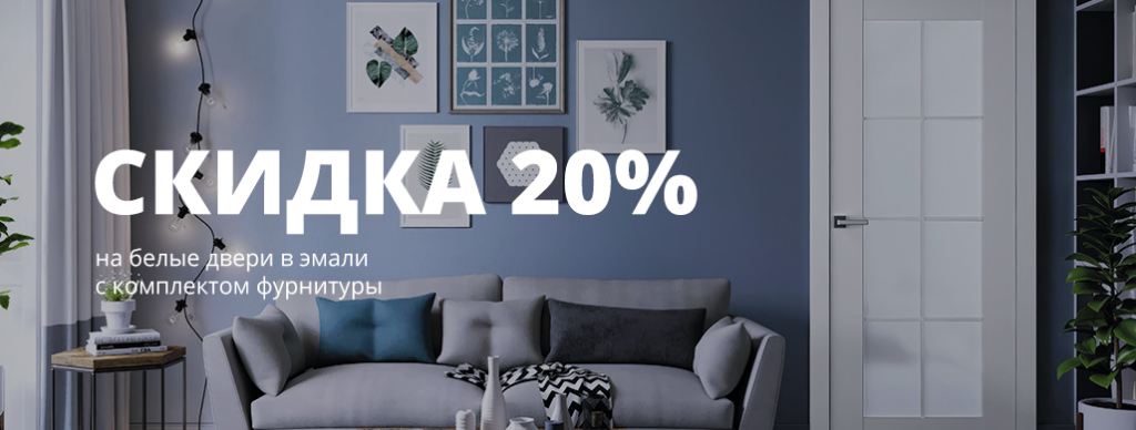 desktop-20%-off-2025.jpg desktop-20%-off-2025.jpg