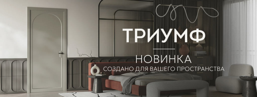 Триумф.jpg Триумф.jpg