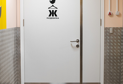 Распределительный центр для проекта жесткого дискаунтера "Чижик" МО ЮГ п. Валищево