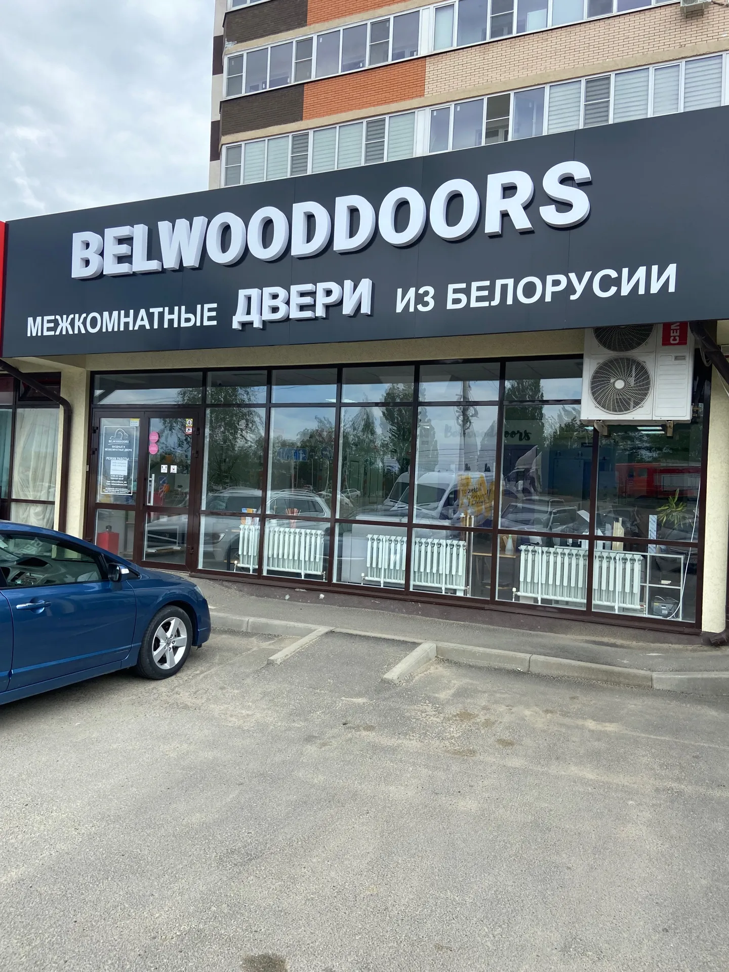 Адреса магазинов Belwooddoors в Ставрополе